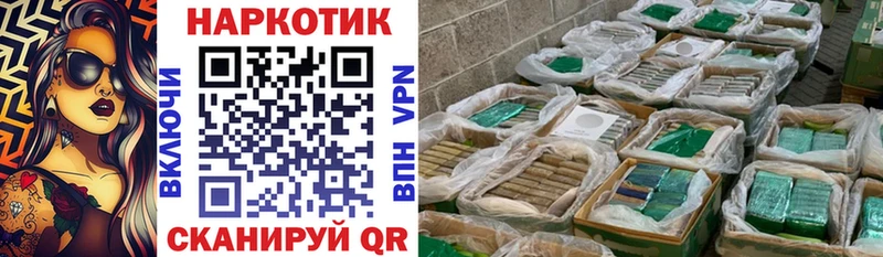 Купить наркотики цена Кремёнки COCAIN Марихуана Меф Амфетамин ГАШИШ