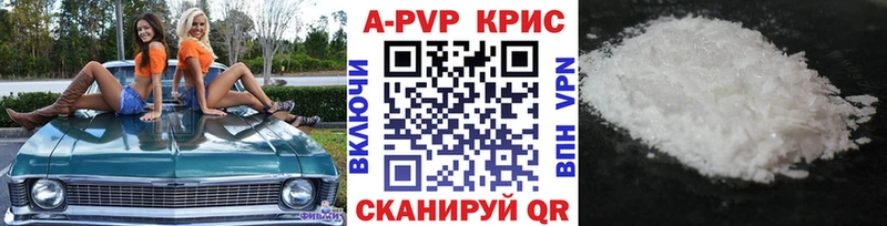 Alpha-PVP СК КРИС  Кремёнки 