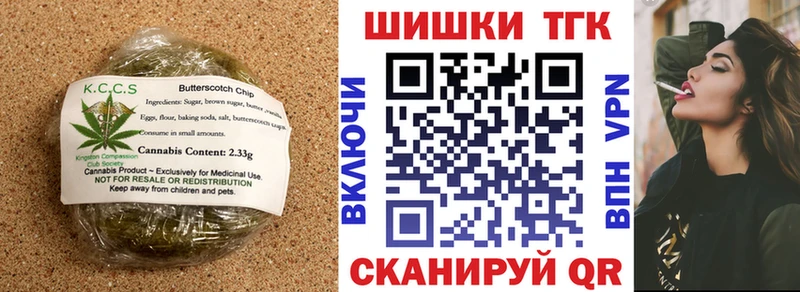 как найти наркотики  Кремёнки  Cannafood марихуана 