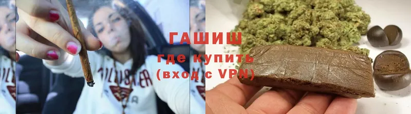 ГАШ Изолятор  что такое   omg вход  Кремёнки 