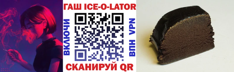купить   Кремёнки  ГАШ Изолятор 