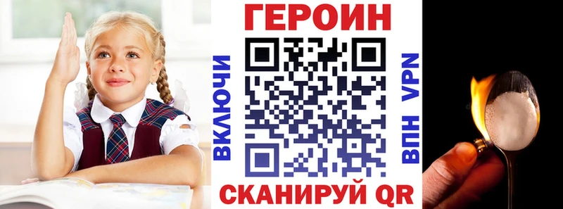 ГЕРОИН VHQ  KRAKEN tor  Кремёнки 