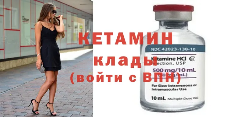 как найти наркотики  Кремёнки  Кетамин VHQ 