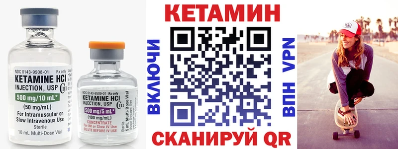 КЕТАМИН VHQ  OMG как войти  Кремёнки 