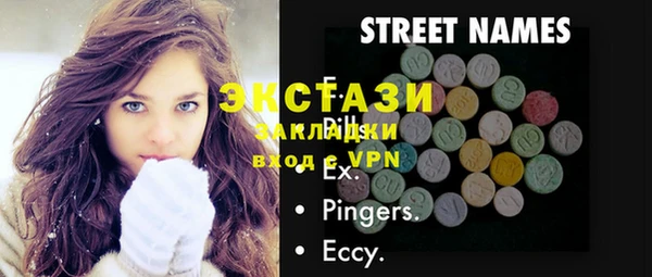 mdpv Михайловск
