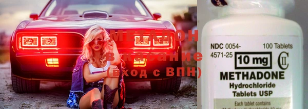 синтетический гашиш Михайлов