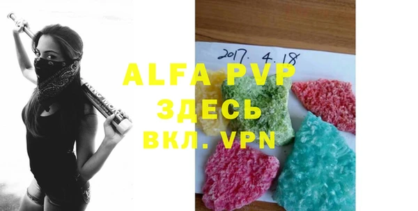 героин Михайловка