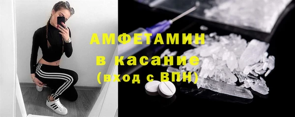 амфетамин Уссурийск