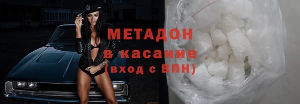 героин Михайловка