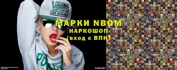 синтетический гашиш Михайлов