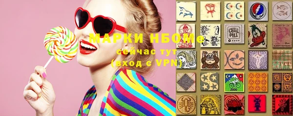 мефедрон VHQ Новочеркасск