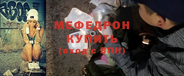 mdpv Михайловск