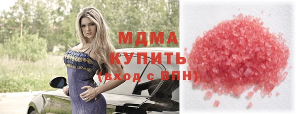 скорость mdpv Медвежьегорск