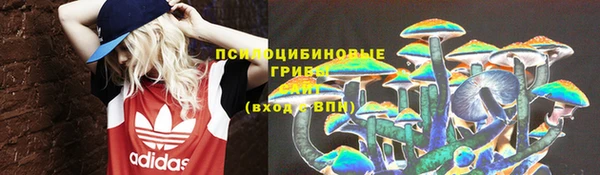 героин Михайловка