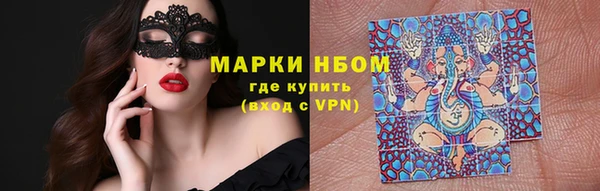 синтетический гашиш Михайлов