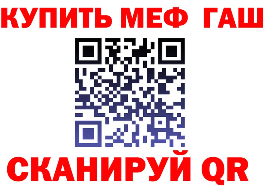 A-PVP VHQ tor площадка hydra Кремёнки
