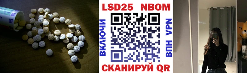 закладка  Кремёнки  LSD-25 экстази кислота 