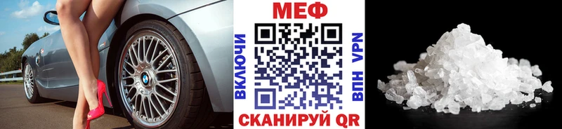 МЯУ-МЯУ мука дарк нет наркотические препараты Кремёнки