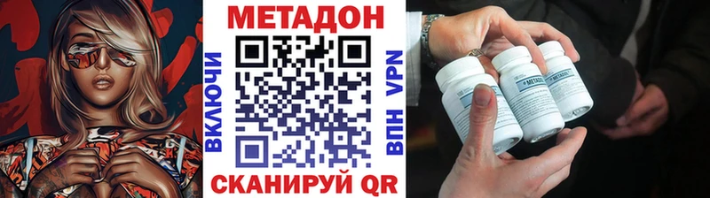 ссылка на мегу ТОР  Кремёнки  МЕТАДОН кристалл 