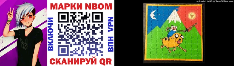 как найти наркотики  Кремёнки  Марки 25I-NBOMe 1,5мг 
