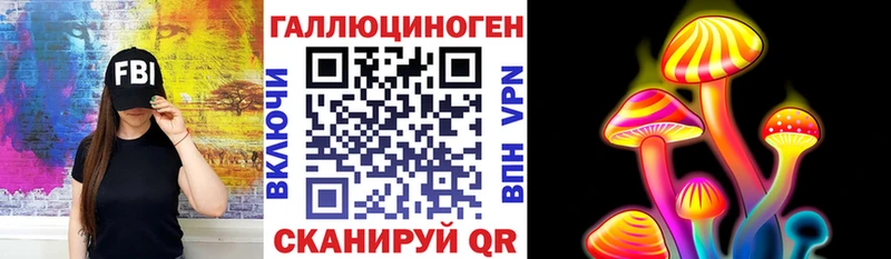 Галлюциногенные грибы Magic Shrooms  Кремёнки 